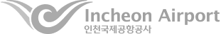 인천국제공항공사