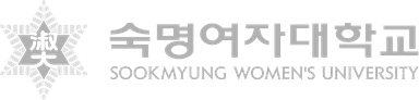 숙명여자대학교