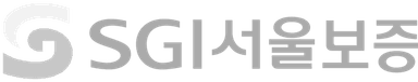 SGI서울보증